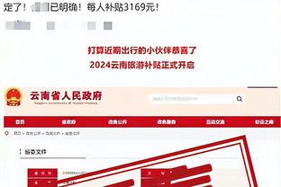 kaiyun官网入口登录截图3